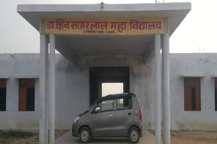 Dr Shiv Sagar Lal Mahavidyalaya campus in Unnao, Uttar Pradesh, India — photo 1