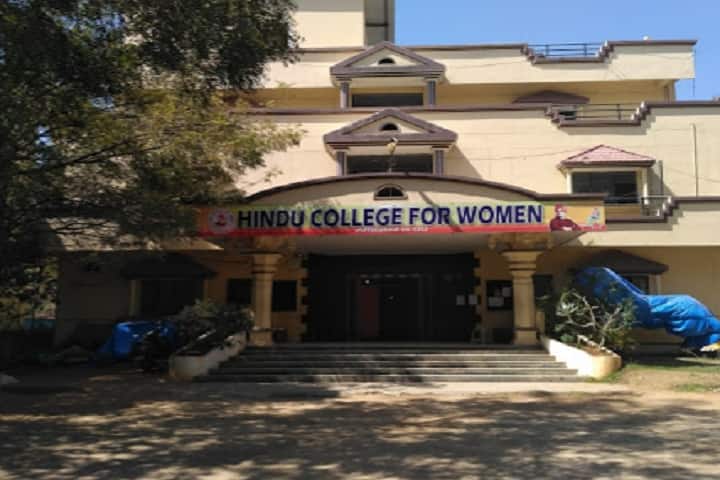 Hindu Degree College for Women campus in Hyderabad, Telangana, India — photo 1