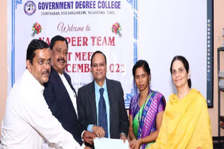 Government Degree College campus in Zaheerabad, Telangana, India — photo 3