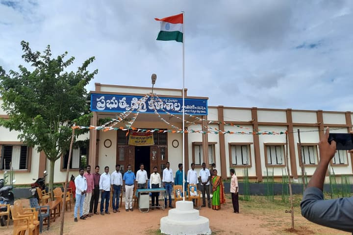 Government Degree College campus in Shantinagar, Telangana, India — photo 1