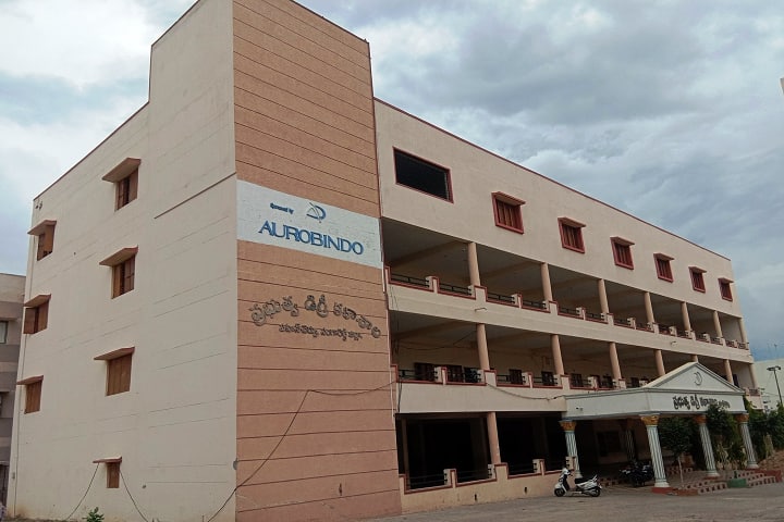 Government Degree College campus in Sangareddy, Telangana, India — photo 1