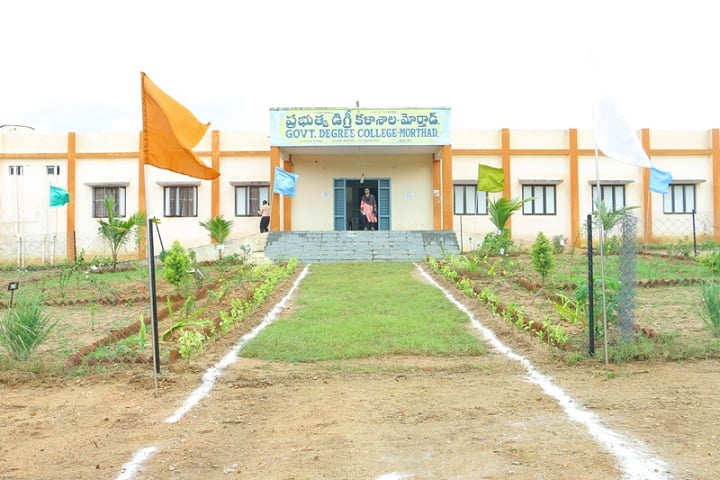 Government Degree College campus in Nizamabad, Telangana, India — photo 1