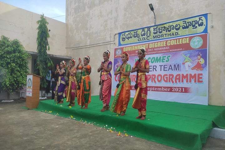 Government Degree College campus in Nizamabad, Telangana, India — photo 3