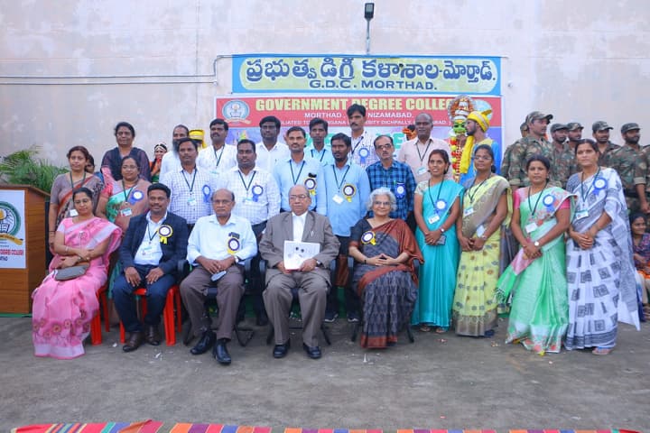 Government Degree College campus in Nizamabad, Telangana, India — photo 4