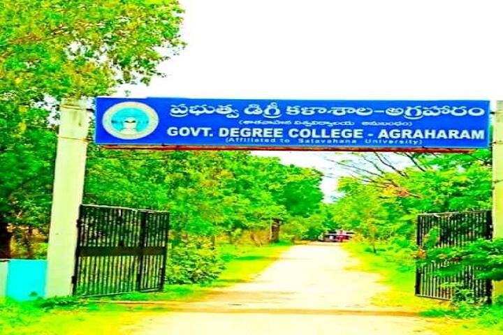 Government Degree College campus in Karimnagar, Telangana, India — photo 2