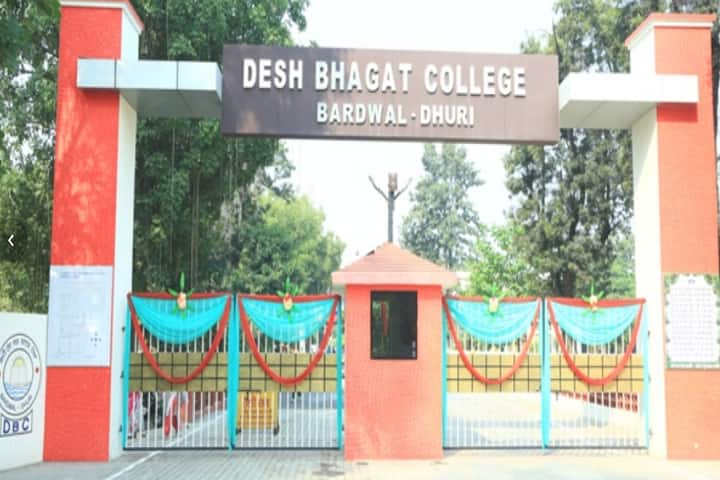 Desh Bhagat College campus in Bardwal, Punjab, India — photo 3