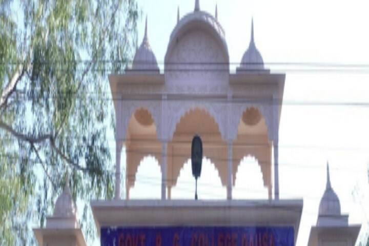 Swargiya Pandit Nawal Kishore Sharma Government PG College campus in Dausa, Rajasthan, India — photo 1