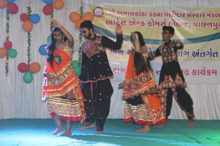 Shree Banaskantha Kadva Patidar Sanskar Mandal Arts and Commerce College campus in Palanpur, Gujarat, India — photo 3