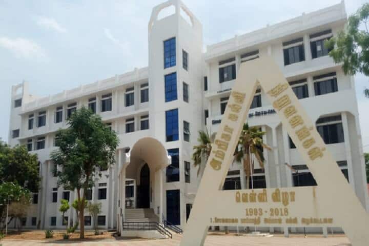 Ambiga College of Arts and Science for Women campus in Madurai, Tamil Nadu, India — photo 1
