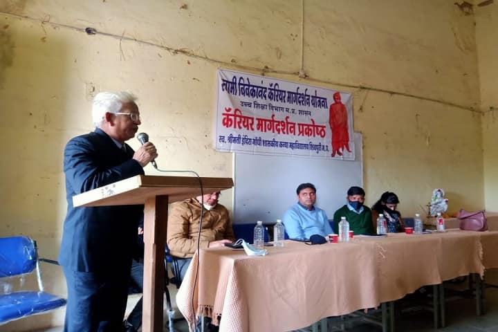 Sw Smt Indira Gandhi Government Girls College campus in Shivpuri, Madhya Pradesh, India — photo 2