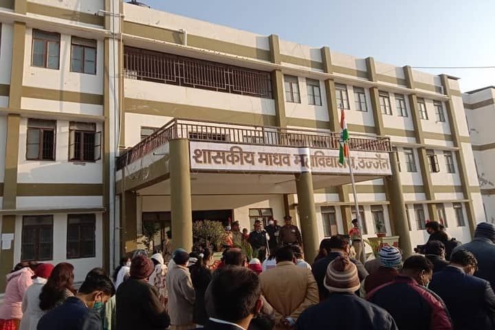 Government Madhav Arts and Commerce College campus in Ujjain, Madhya Pradesh, India — photo 1