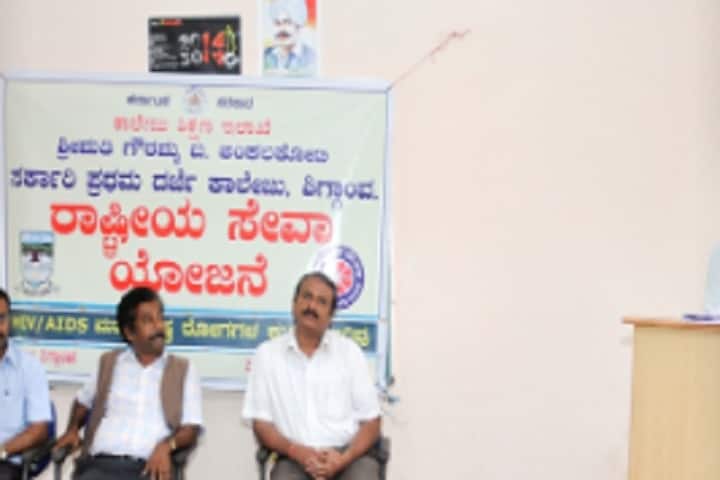 Smt GB Ankalkoti Government First Grade College campus in Shiggaon, Karnataka, India — photo 2