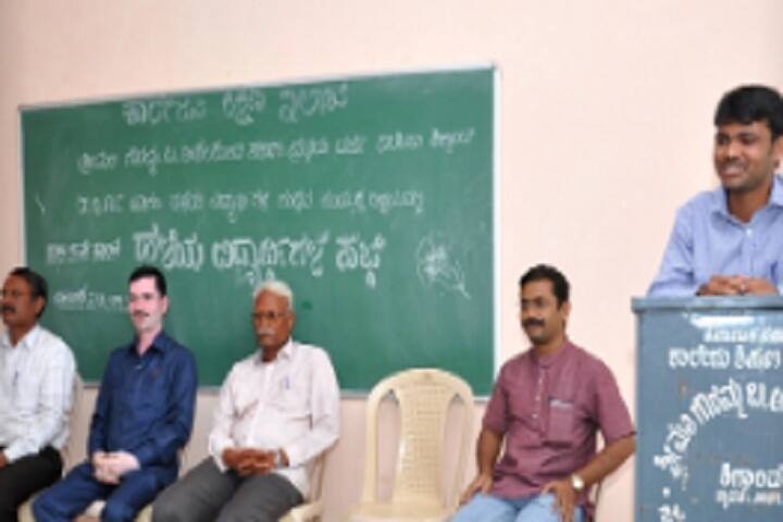 Smt GB Ankalkoti Government First Grade College campus in Shiggaon, Karnataka, India — photo 6