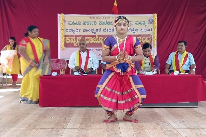 Government College for Women Autonomous campus in Mandya, Karnataka, India — photo 3