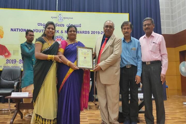 Government College for Women Autonomous campus in Mandya, Karnataka, India — photo 6
