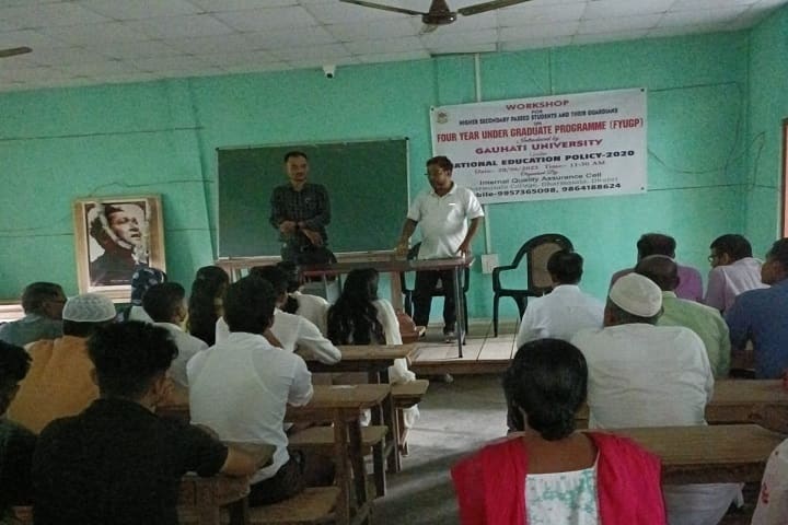 Dharmasala College campus in Dhubri, Assam, India — photo 4