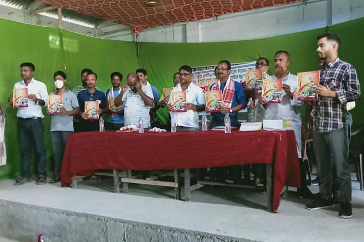 Halakura College campus in Dhubri, Assam, India — photo 3