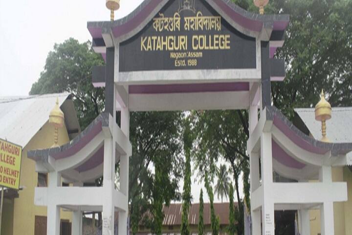 Katahguri College campus in Nagaon, Assam, India — photo 2