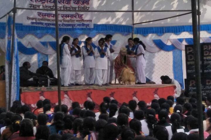 Devchand Dalsingar Bhartiya Vidhyapith College campus in Ghazipur, Uttar Pradesh, India — photo 2