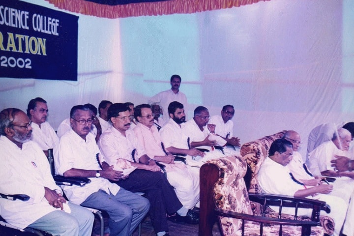 AV Abdurahman Haji Arts and Science College campus in Kozhikode, Kerala, India — photo 6