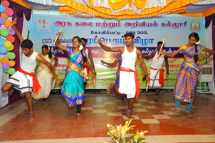 Government Arts and Science College campus in Kovilpatti, Tamil Nadu, India — photo 2