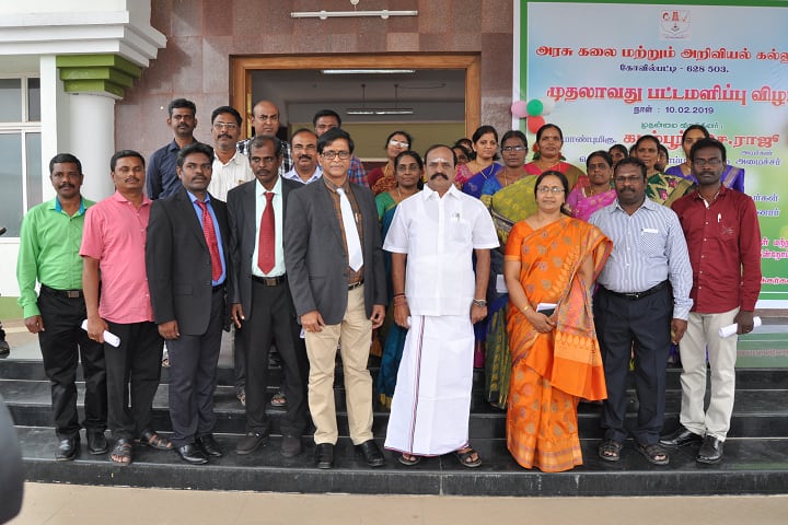 Government Arts and Science College campus in Kovilpatti, Tamil Nadu, India — photo 4