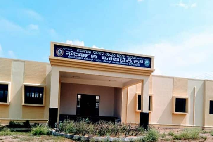 Government Polytechnic, Kolar Gold Fields campus in Kolar, Karnataka, India
