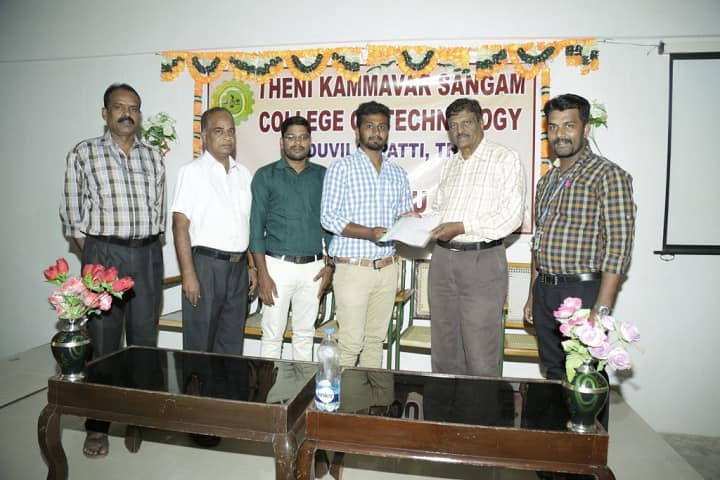 TKSCTE Theni campus in Theni, Tamil Nadu, India — photo 6