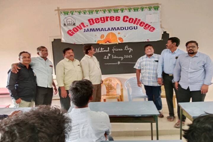 Government Degree College campus in Jammalamadugu, Andhra Pradesh, India — photo 3