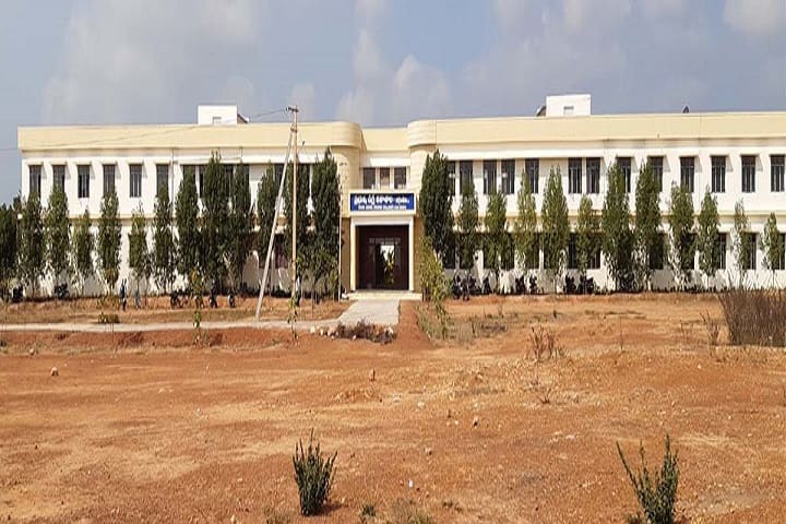Government Degree College campus in Jaggampeta, Andhra Pradesh, India — photo 1