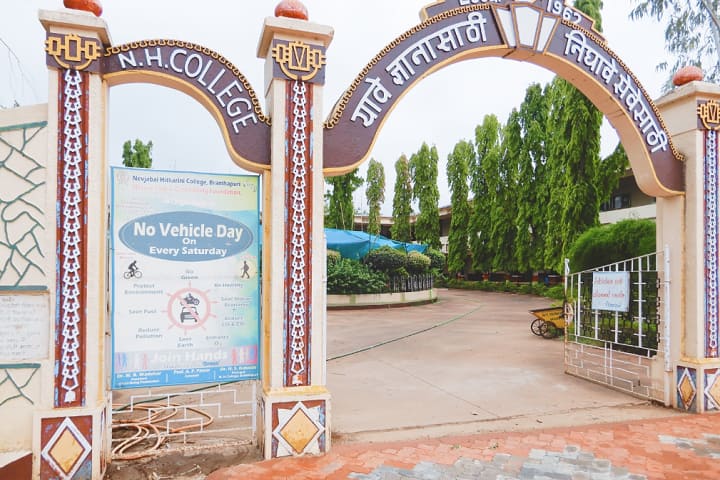 Nevjabai Hitkarini College, Bramhapuri campus in Brahmapuri, Maharashtra, India