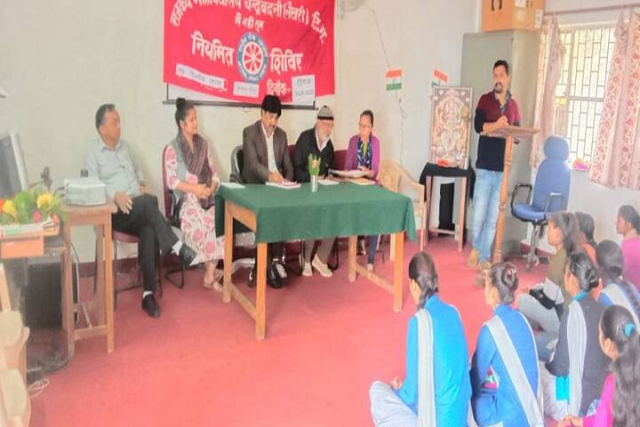 Government Degree College campus in Tehri Garhwal, Uttarakhand, India — photo 3