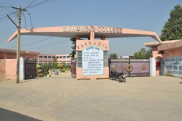 GV Home Science Women College campus in Sangaria, Rajasthan, India — photo 1