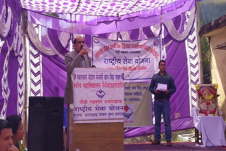 Government Degree College campus in Pauri Garhwal, Uttarakhand, India — photo 3