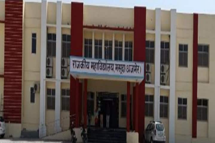 Government College campus in Ajmer, Rajasthan, India — photo 1