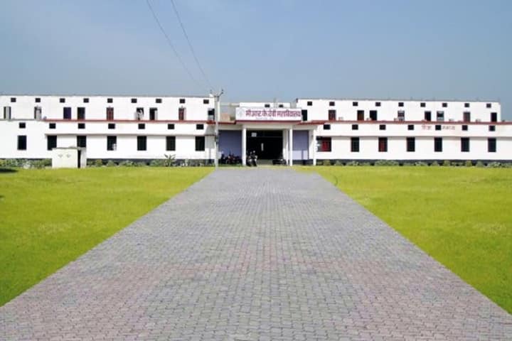 Maa RK Devi Mahavidyalaya campus in Auraiya, Uttar Pradesh, India — photo 1