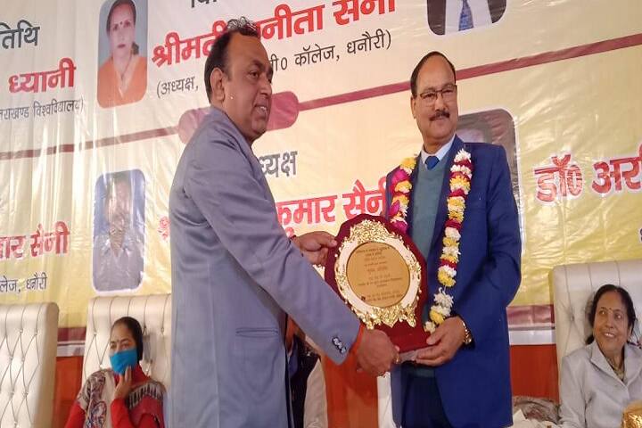 Dhanauri College campus in Dhanauri Roorkee, Uttarakhand, India — photo 2