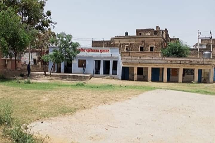 Government College campus in Mundawar, Rajasthan, India — photo 1