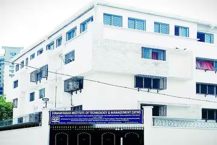 Syamaprasad Institute of Technology and Management campus in Kolkata, West Bengal, India — photo 1