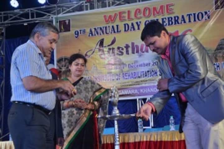 Aastha College of Allied Health and Paramedical Sciences, Bhubaneswar campus photo