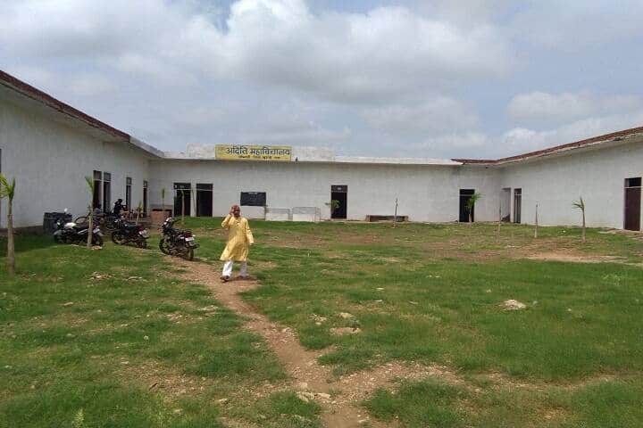 Aditi Mahavidyalaya campus in Bundi, Rajasthan, India — photo 1