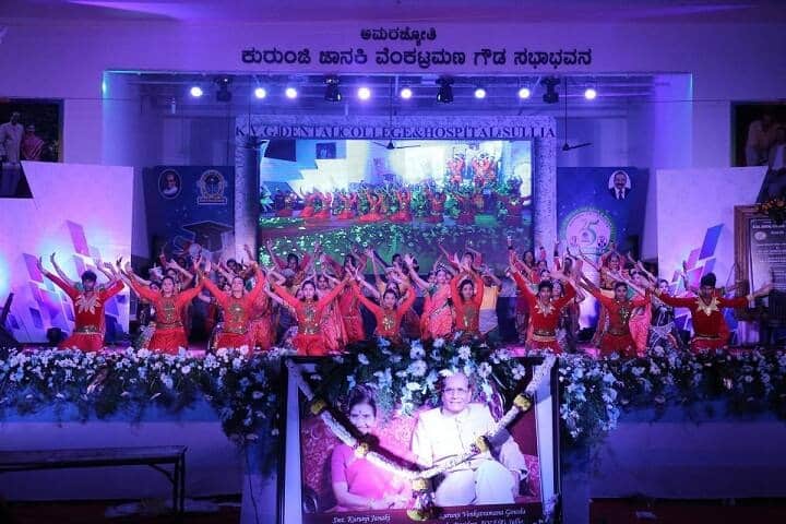 KVG Dental College and Hospital campus in Sullia, Karnataka, India — photo 6