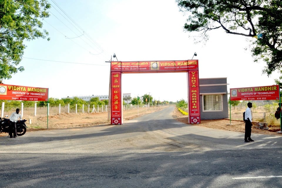 Vidhya Mandhir Institute of Technology campus in Erode, Tamil Nadu, India — photo 5