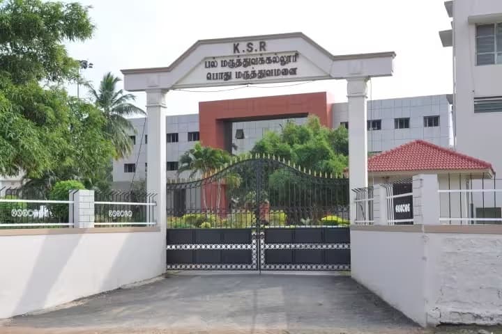 KSR Institute of Dental Science and Research campus in KSR Kalvi Nagar, Tamil Nadu, India — photo 1