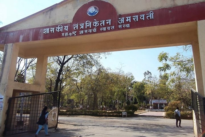 Government Polytechnic campus in Amravati, Maharashtra, India — photo 3