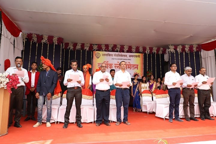 Government Polytechnic campus in Amravati, Maharashtra, India — photo 4
