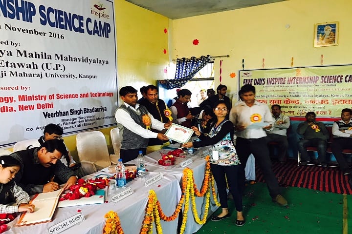 Commander Arjun Singh Bhadauria Mahila Mahavidyalaya campus in Etawah, Uttar Pradesh, India — photo 5