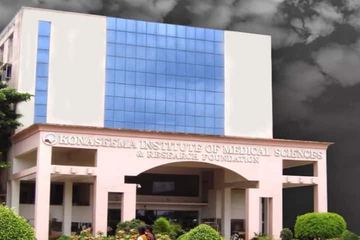 KIMS Dental College campus in Amalapuram, Andhra Pradesh, India — photo 1