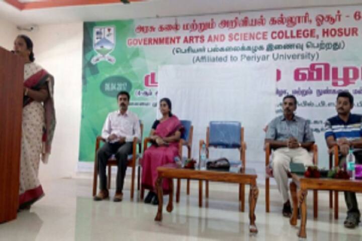 Government Arts and Science College campus in Hosur, Tamil Nadu, India — photo 5