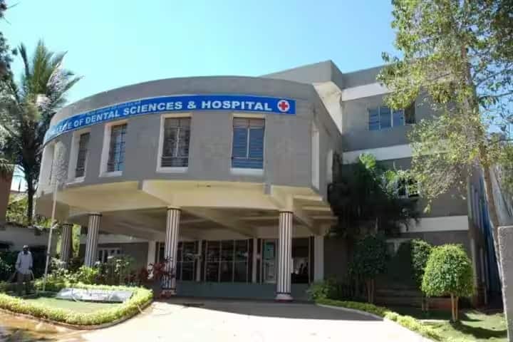 KGF College of Dental Sciences and Hospital campus in Kolar Gold Fields, Karnataka, India — photo 1